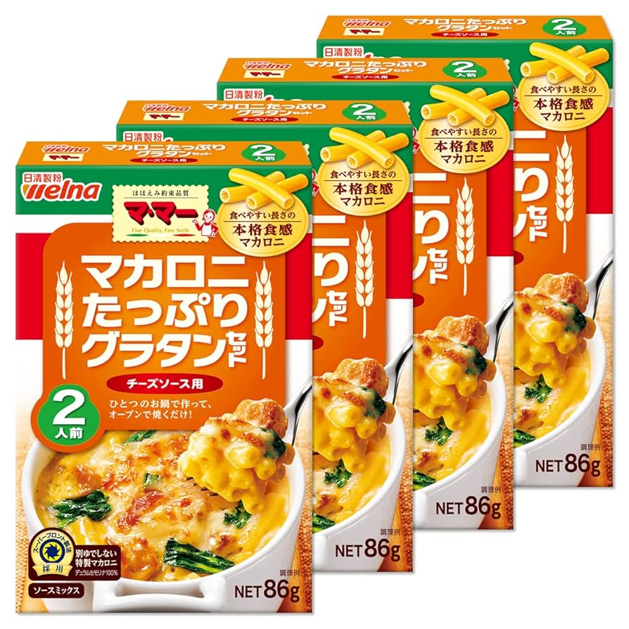 Amazon.co.jp: マ・マー マカロニたっぷりグラタンセット チーズ
